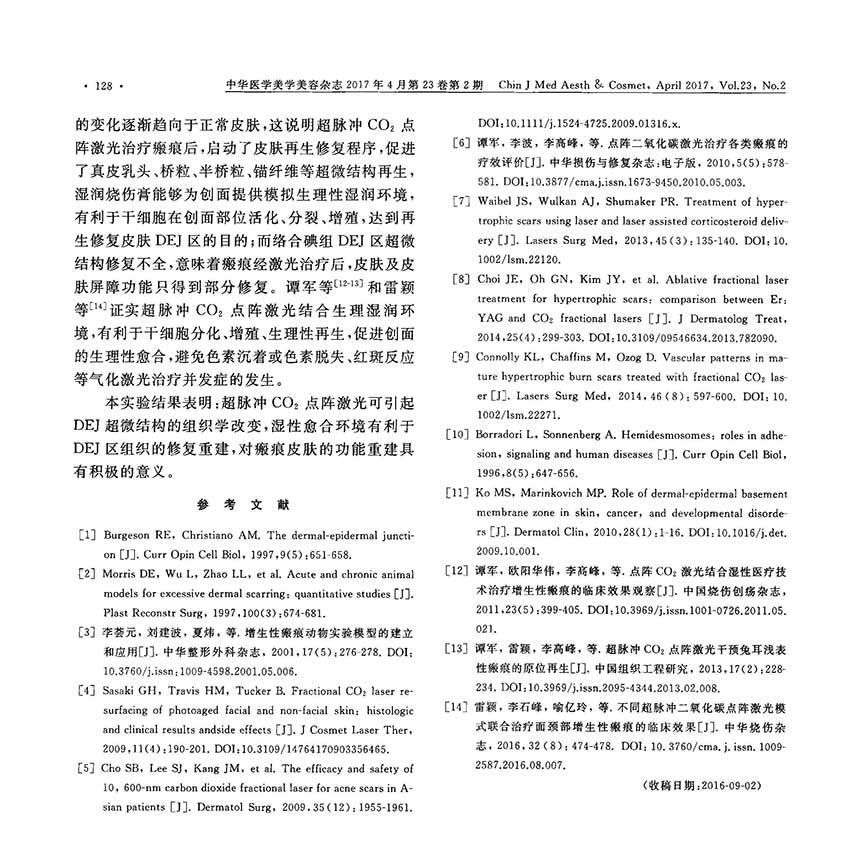 极悦-极悦注册(平台网站)