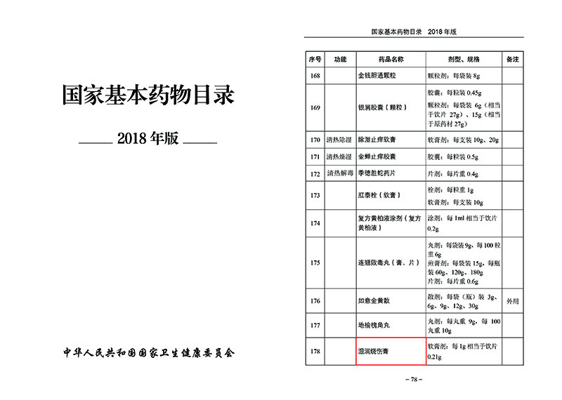 极悦-极悦注册(平台网站)
