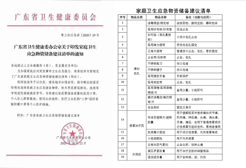 极悦-极悦注册(平台网站)