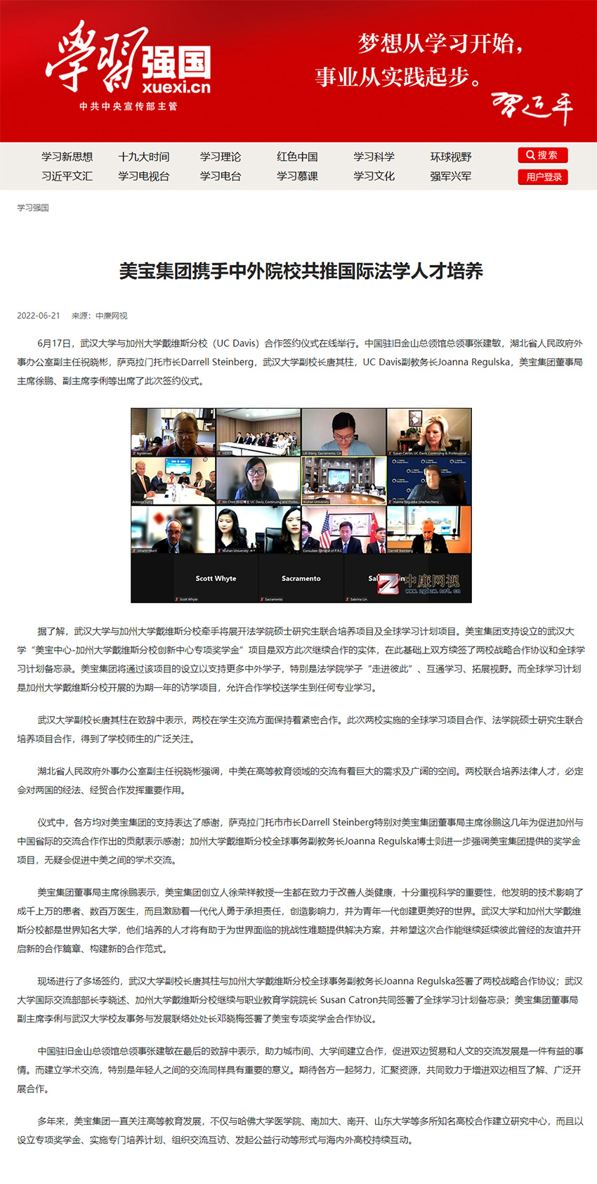 极悦-极悦注册(平台网站)