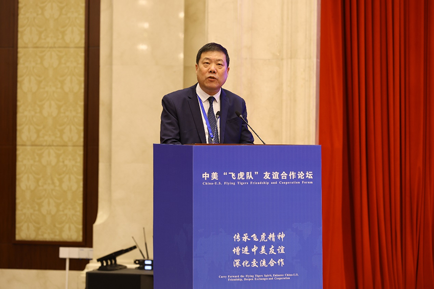 极悦开户平台集团总裁杨智斌应邀出席中美“飞虎队”友谊合作论坛并发言?