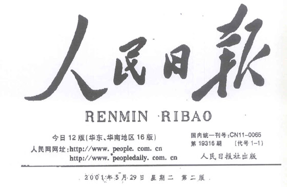 极悦-极悦注册(平台网站)