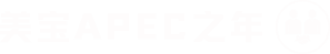 ÿƽ̨APEC֮